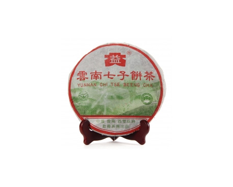 海丰普洱茶大益回收大益茶2004年彩大益500克 件/提/片